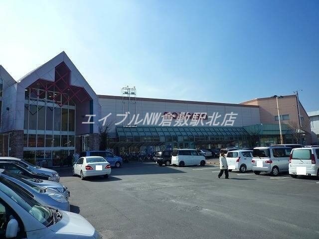 山陽マルナカチボリ店(スーパー)まで426m 北浦コーポ