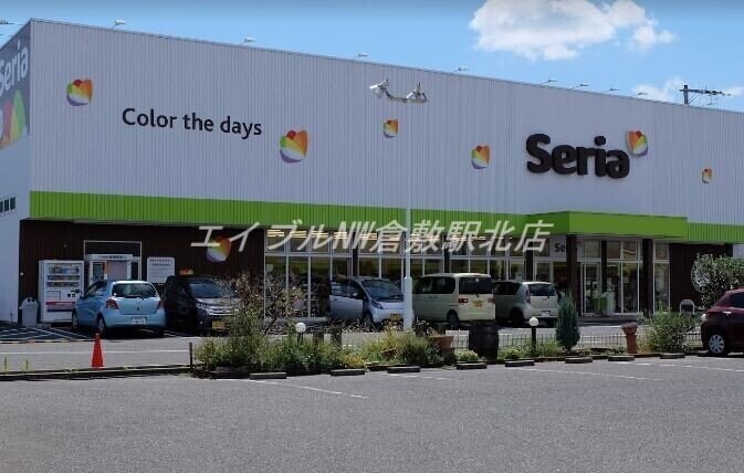 Seria堀南店(電気量販店/ホームセンター)まで1594m アインス（ＢＥＬＳ認証・ＺＥＨ）