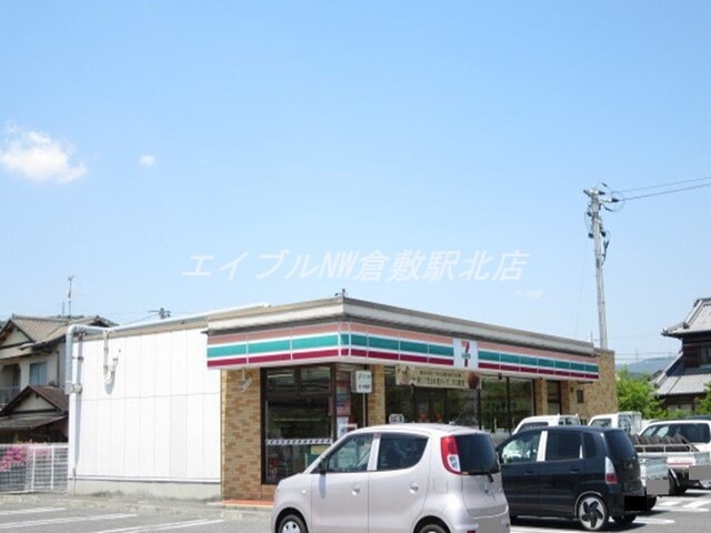 セブンイレブン倉敷玉島勇崎店(コンビニ)まで2100m チャマハウス