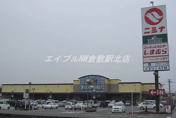 ニシナフードバスケット羽島店(スーパー)まで1397m しおん　B棟