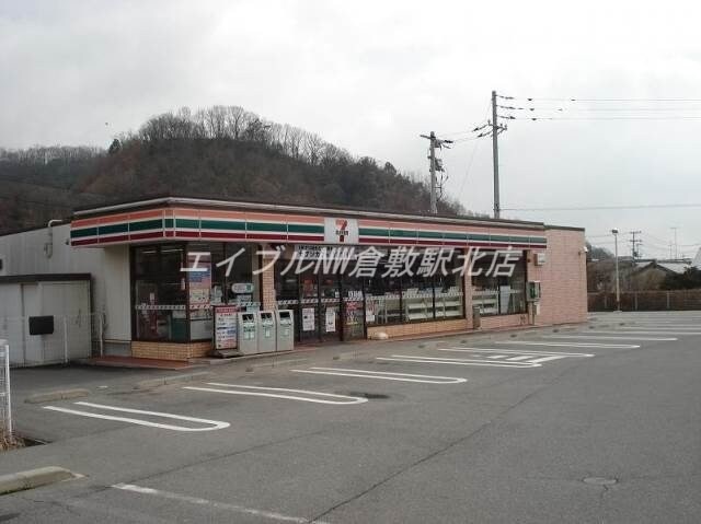 セブンイレブン 倉敷連島町店(コンビニ)まで561m アイム