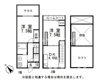 間取図 othello弐番館