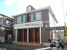 ベル・アロッジオの外観