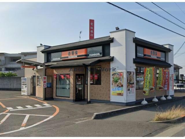 吉野家伊予松前店(その他飲食（ファミレスなど）)まで396m ビルゴ・レオーネ