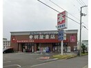 （株）明屋書店松前店(本屋)まで444m ビルゴ・レオーネ