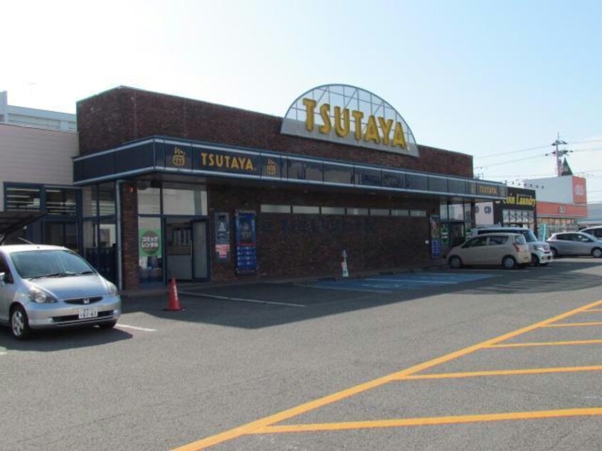 TSUTAYA伊予店(ビデオ/DVD)まで1876m ミルト松前ⅡーIⅤ