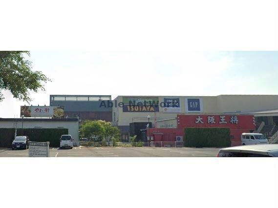 シネマサンシャインエミフルMASAKI(映画館)まで1266m グローリーアース