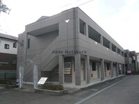 フォレストビラ