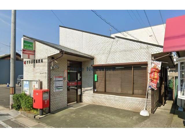 伊予湊町郵便局(郵便局)まで323m カルム新川 A
