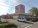 ザ・ダイソー伊予松前店(ディスカウントショップ)まで859m リッツハウス田中