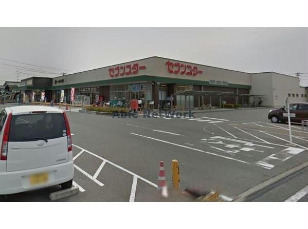 セブンスター垣生店(スーパー)まで871m モナーク余戸