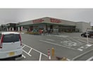 セブンスター垣生店(スーパー)まで1286m オーブ・パラッツォ