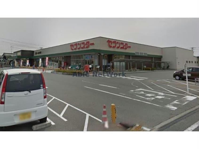 セブンスター垣生店(スーパー)まで1286m オーブ・パラッツォ