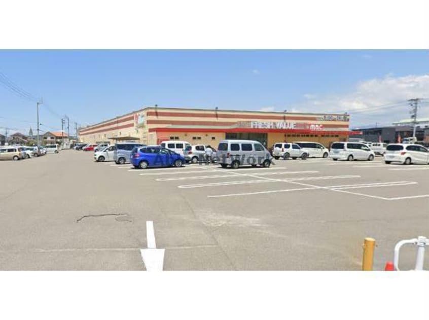 フレッシュVALUE伊予店(スーパー)まで659m グリーンパーク佐伯