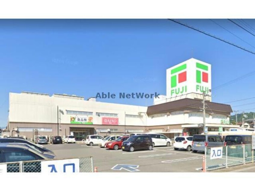 フジ伊予店(スーパー)まで1466m グリーンパーク佐伯