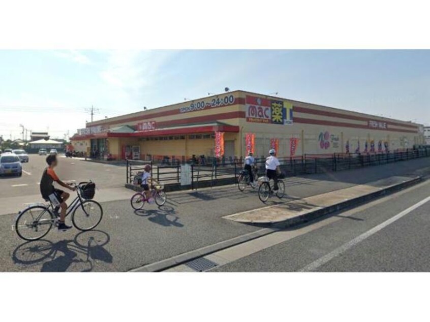 mac伊予店(ドラッグストア)まで665m グリーンパーク佐伯