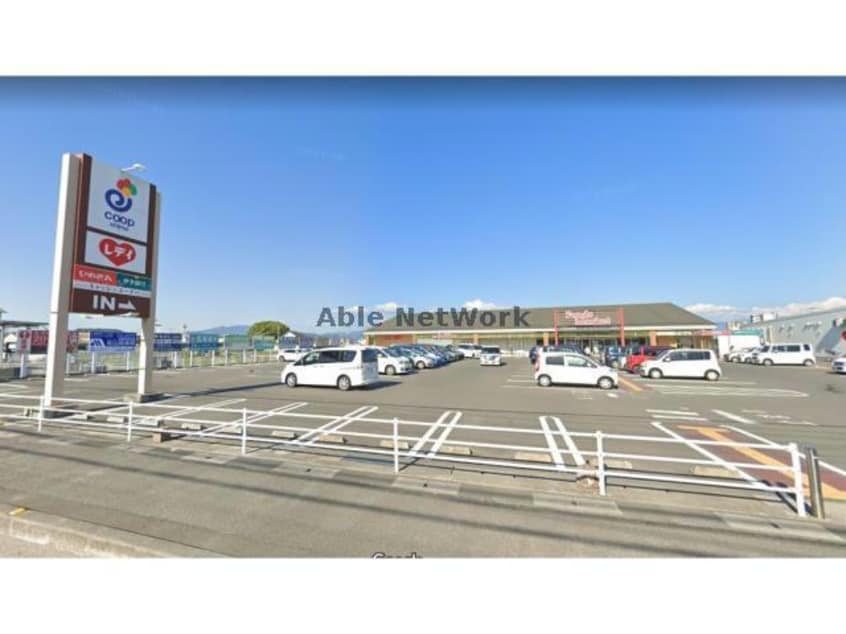 コープ余戸(スーパー)まで548m ビームス