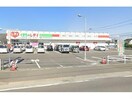くすりのレデイ余戸店(ドラッグストア)まで573m ビームス