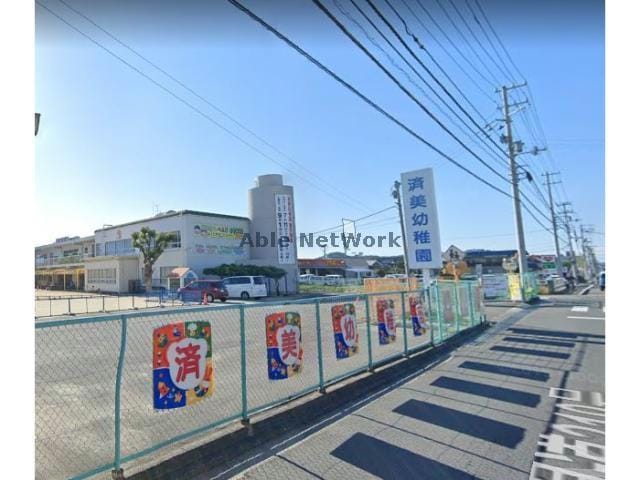 済美幼稚園(幼稚園/保育園)まで830m ビームス