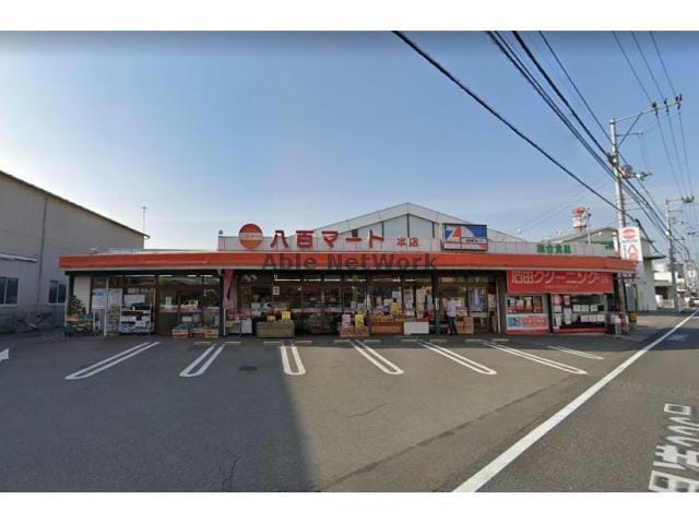 全日食チェーン八百マート(スーパー)まで1046m ビームス