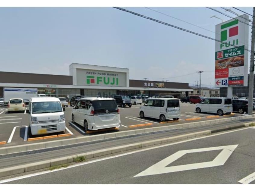 フジ松前店(スーパー)まで309m プリムヴェール