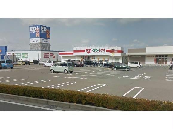 くすりのレデイ松前店(ドラッグストア)まで1715m アルト松前