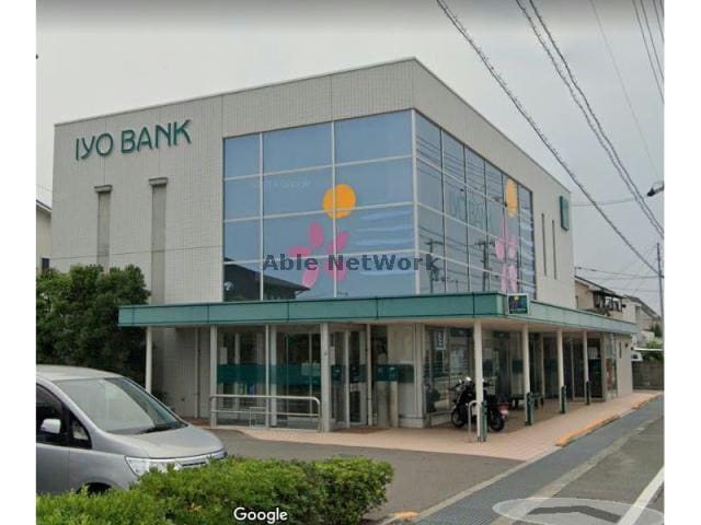 伊予銀行垣生支店(銀行)まで2255m アルト松前