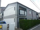 ロータスヴィレッジあいゆうの外観