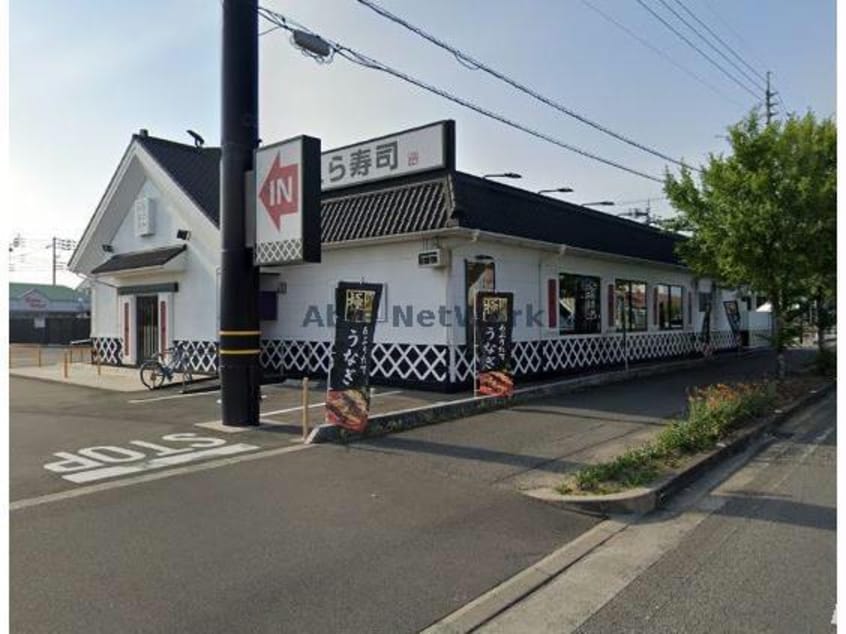 無添くら寿司伊予松前店(その他飲食（ファミレスなど）)まで1120m prime court