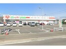 くすりのレデイ余戸店(ドラッグストア)まで475m ファミール余戸