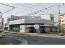 愛媛銀行古川支店(銀行)まで624m ジュネスつばき