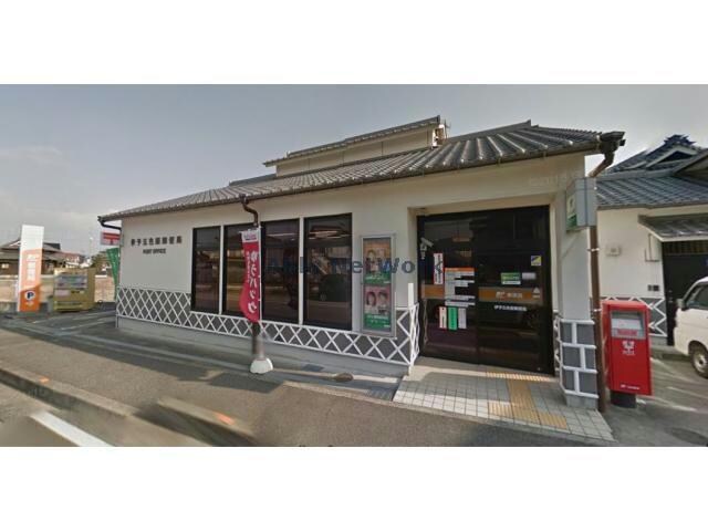 伊予五色姫郵便局(郵便局)まで547m カーサTM