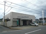 別府町テナント