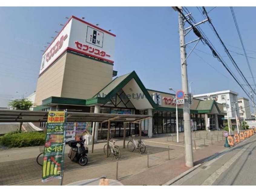 セブンスター南江戸店(スーパー)まで1364m コーポ王赤