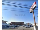 明屋書店空港通店(本屋)まで344m コーポ王赤