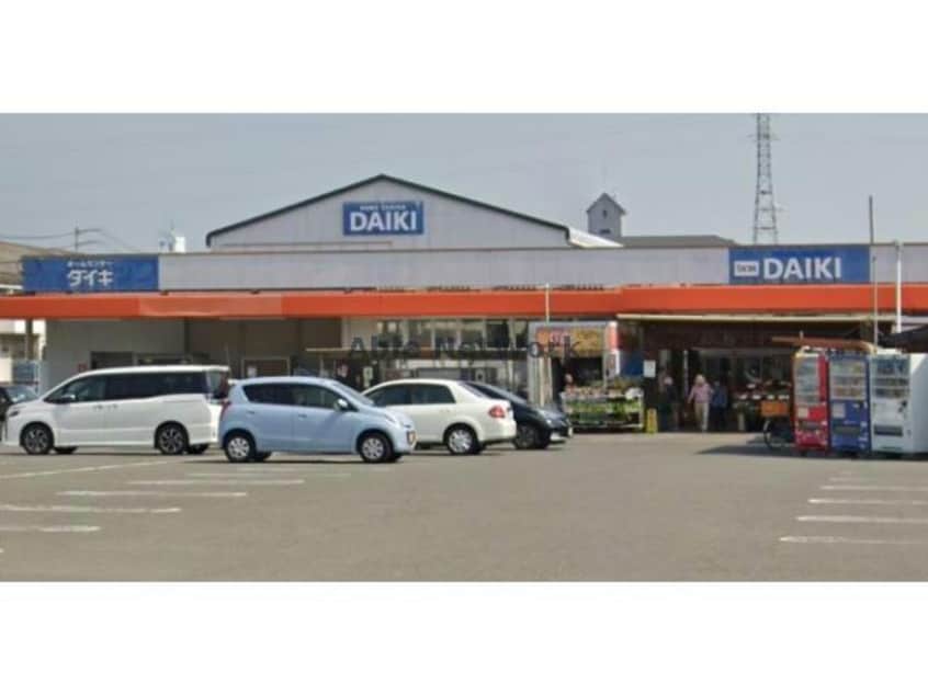 DCM竹原店(電気量販店/ホームセンター)まで1503m コーポ王赤