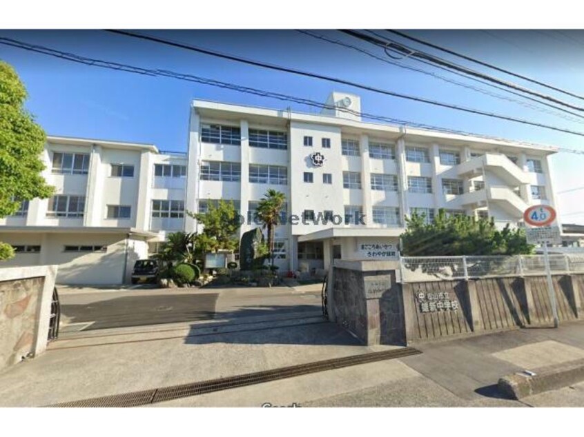 松山市立雄新中学校(中学校/中等教育学校)まで1600m 聖和ハイツ