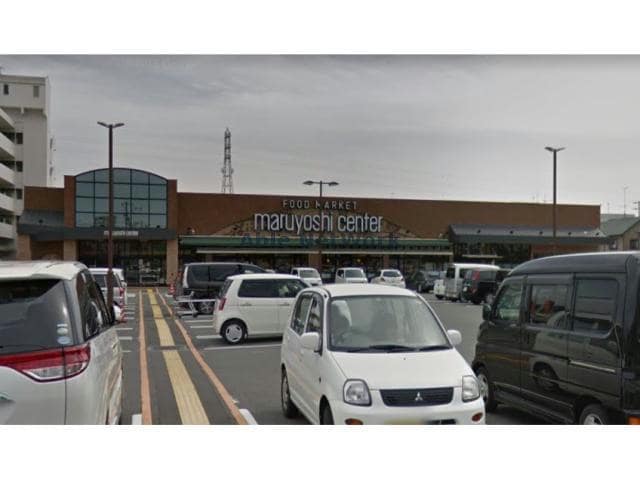 マルヨシセンター余戸店(スーパー)まで1457m メゾン川吾