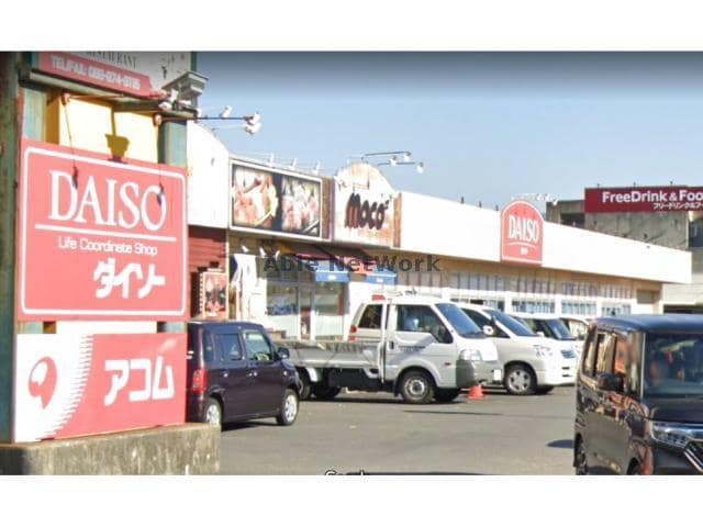 ダイソー松山空港通店(ディスカウントショップ)まで1384m メゾン川吾