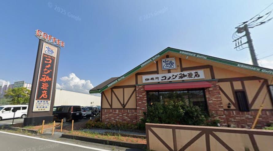 コメダ珈琲店 石和店(その他飲食（ファミレスなど）)まで615m サンフェリーチェ石和