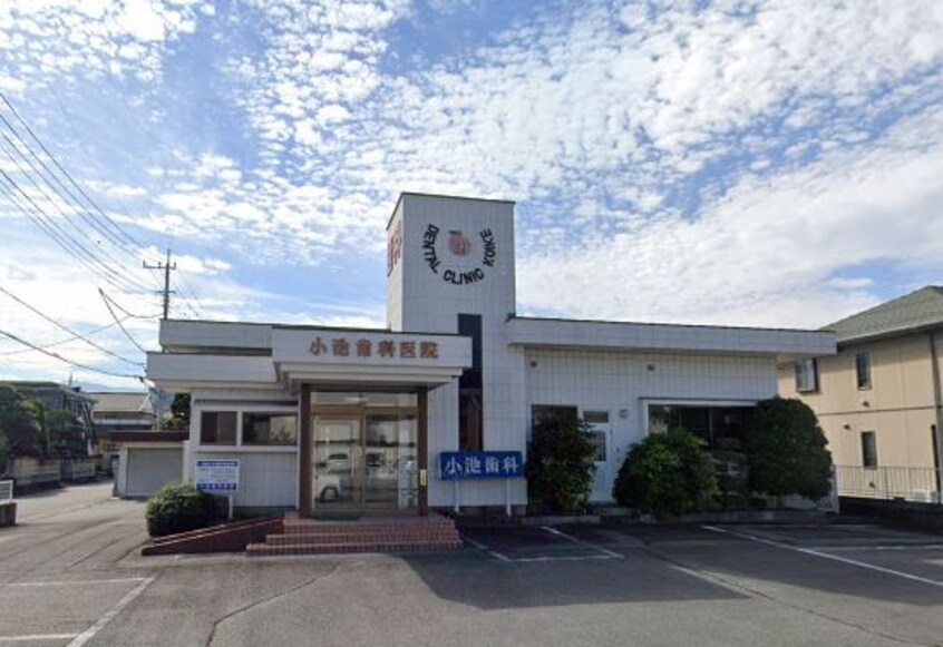 小池歯科医院(病院)まで672m ハイムQUE