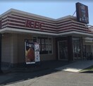 ケンタッキーフライドチキン 甲府東店(その他飲食（ファミレスなど）)まで285m ハイムQUE