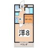 Ｅｖｅｒ　Ｇｒｅｅｎ 1Kの間取り