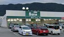 ｾﾘｱ 和戸店(スーパー)まで1331m エレガンシアヤマナシ