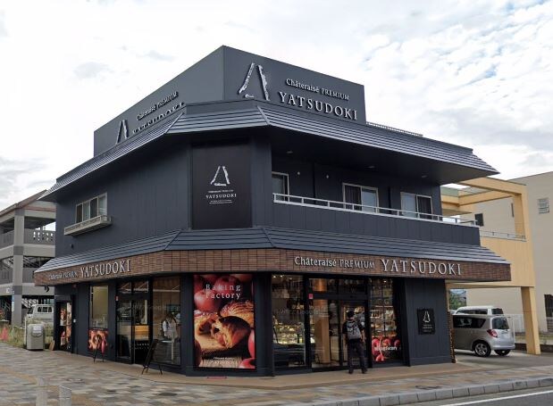 ｼｬﾄﾚｰｾﾞ YATSUDOKI石和温泉駅前(その他飲食（ファミレスなど）)まで504m アワーズ