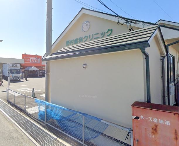 野村歯科ｸﾘﾆｯｸ(病院)まで677m 住感シリーズFIIタイプ