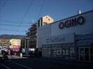 ｵｷﾞﾉｲｰｽﾄﾓｰﾙｼｮｯﾋﾟﾝｸﾞｾﾝﾀｰﾊﾞﾘｵ(スーパー)まで345m アサケ・ハイム　Ａ