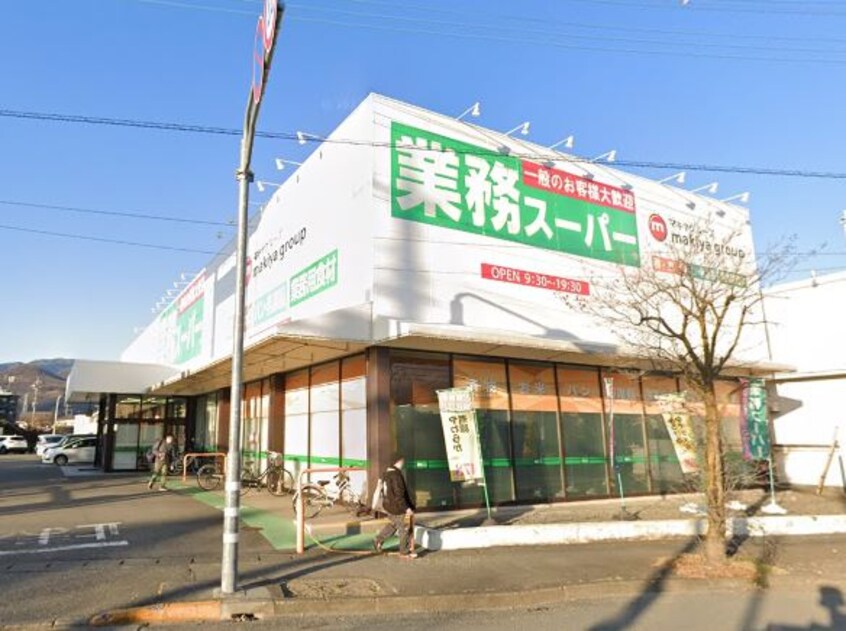 業務ｽｰﾊﾟｰ 里吉店(スーパー)まで763m アサケ・ハイム　Ａ
