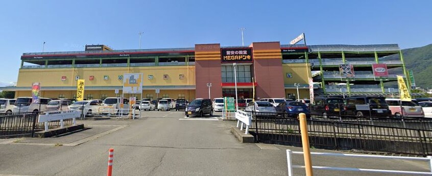 MEGAﾄﾞﾝ･ｷﾎｰﾃUNY石和店(ショッピングセンター/アウトレットモール)まで837m ファミリアーナ