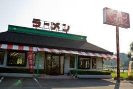 ﾗｰﾒﾝ専科御坂店(その他飲食（ファミレスなど）)まで1190m プランドールモエ